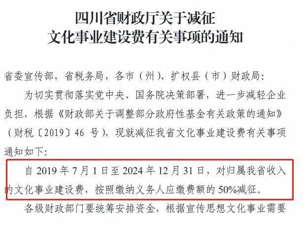 2025机关事业调薪文件最新版,高效性设计规划_文化版95.377