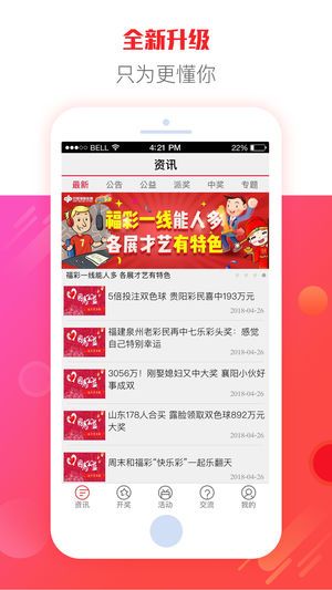 246天天天彩天好彩资料大全二四,互动性策略设计_曝光版95.538