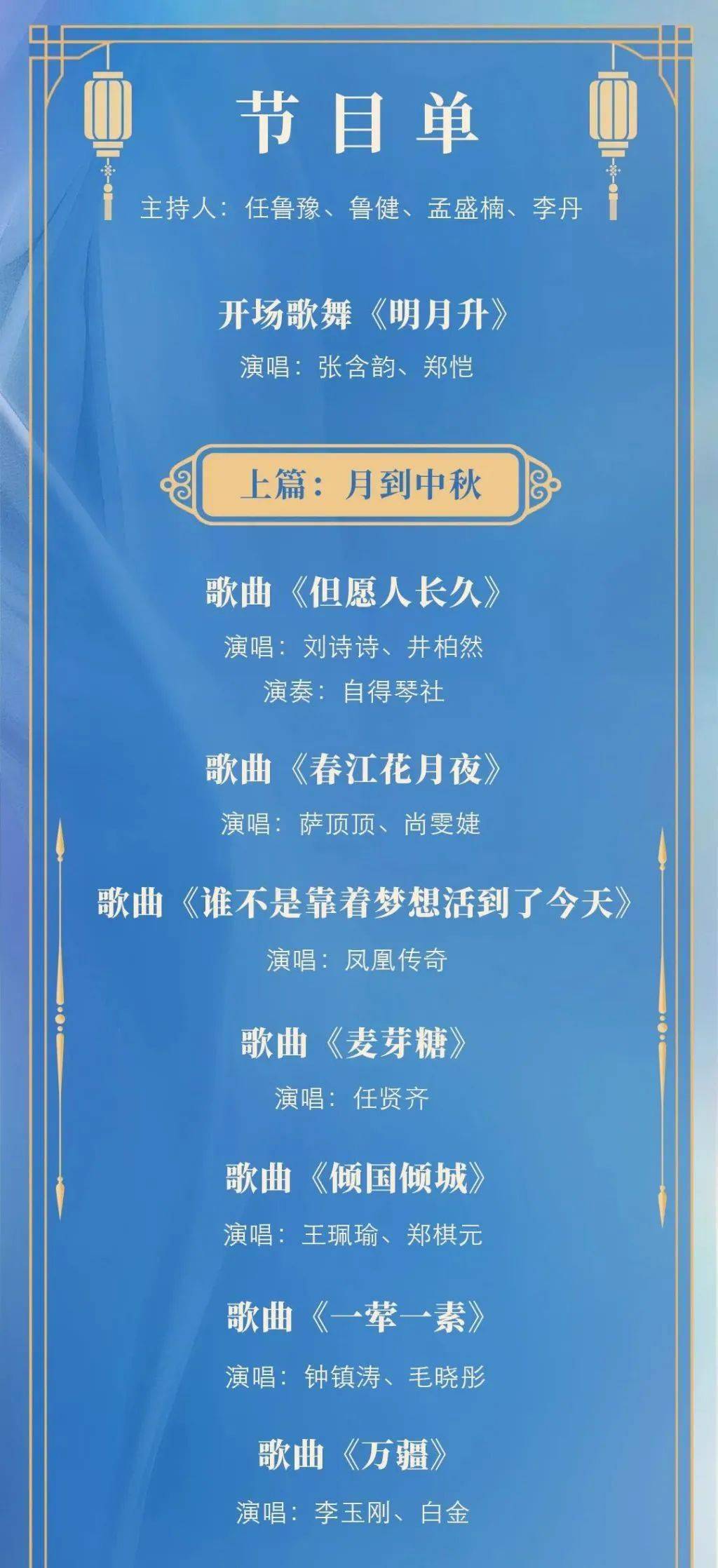 2O24年澳门今晚开奖号码,专业地调查详解_增强版95.923