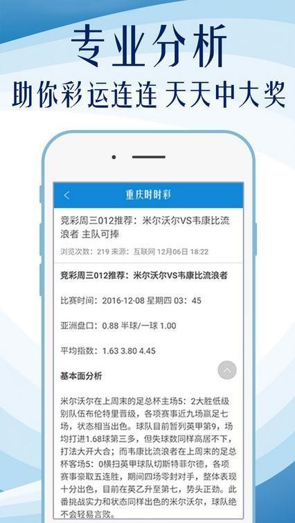 494949免费开奖大全,深入研究执行计划_珍藏版95.827