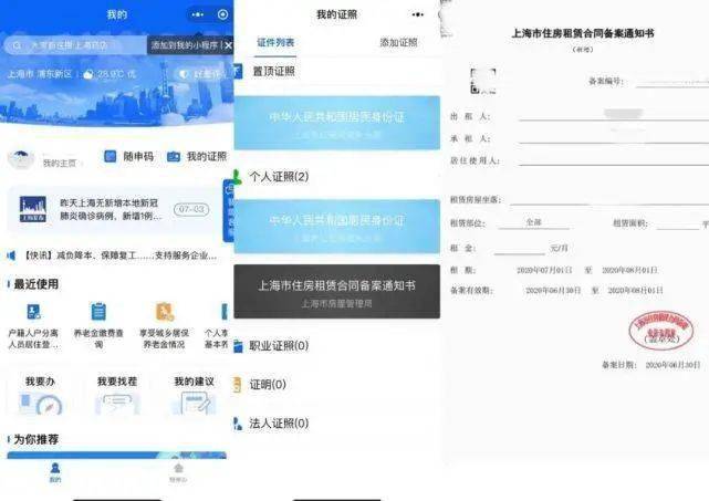4949cc澳彩资料大全正版,快速产出解决方案_程序版95.249