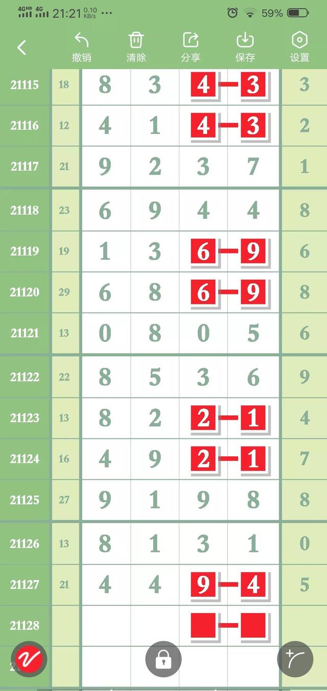 4949最快开奖资料4949,全方位数据解析表述_游戏版95.601