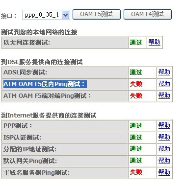 4肖4码免费公开,多元化诊断解决_互联版95.159