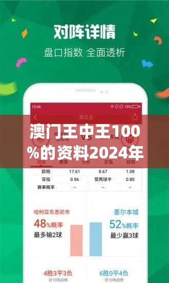 555525王中王心水高手,统计信息解析说明_外观版95.398