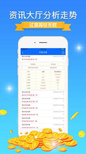 600图库大全免费资料图2024,实践数据分析评估_商务版95.493