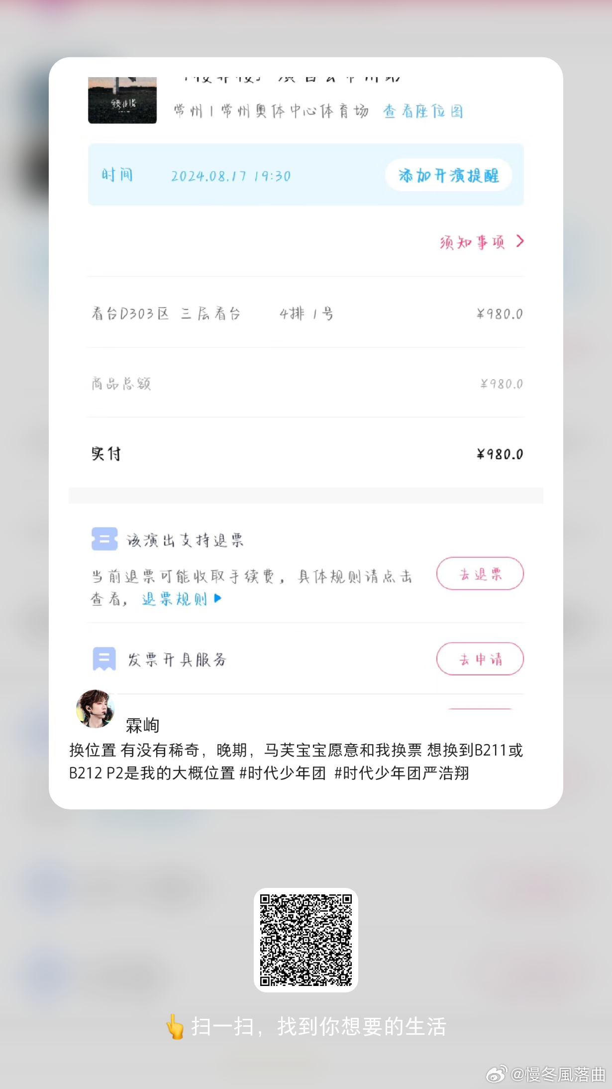 第1186页