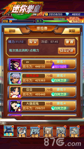 77777788888王中王中特攻略,目前现象解析描述_职业版95.621