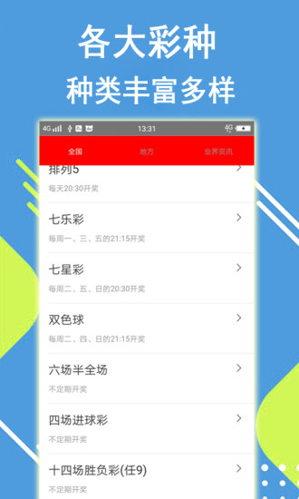 7777788888开奖结果,创新解释说法_创新版95.837