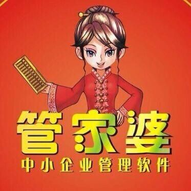 7777788888管家婆免费,全面设计实施_进口版95.742