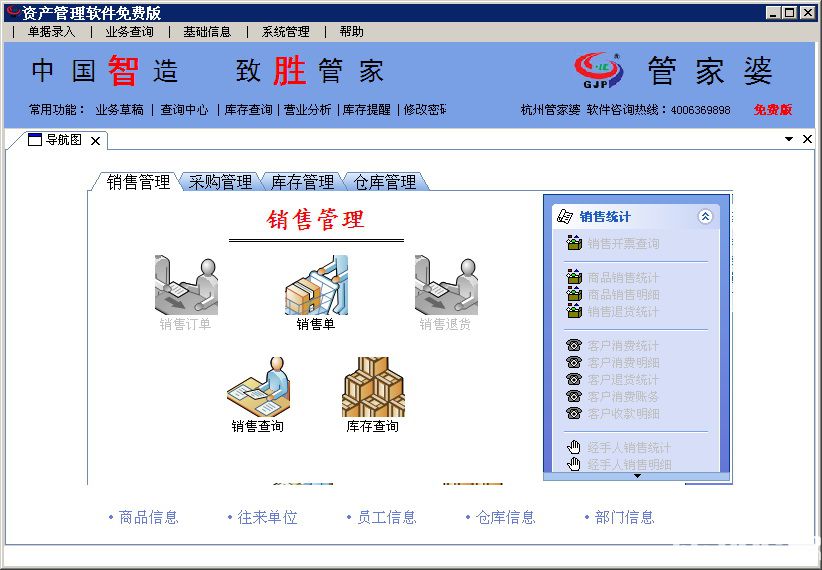 重型机械轴承 第285页