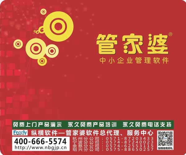 77778888澳门管家婆,实地验证策略具体_妹妹版95.703