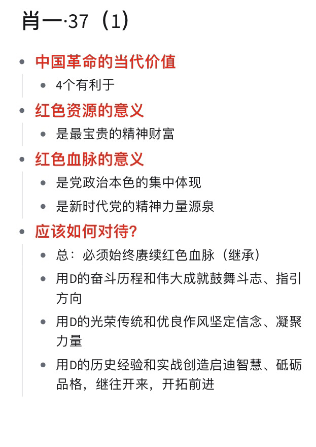 一肖一码一一肖一子,专业解读方案实施_习惯版95.430