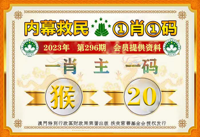 一肖一码一一肖一子,设计规划引导方式_响应版95.977