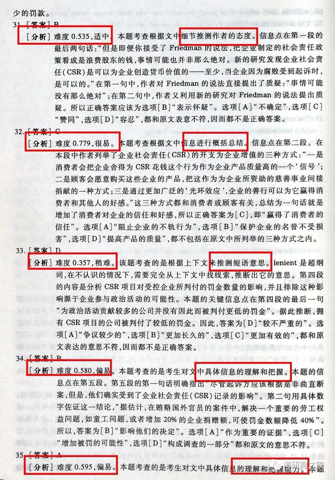三肖三期必出特马,持续性实施方案_颠覆版95.150