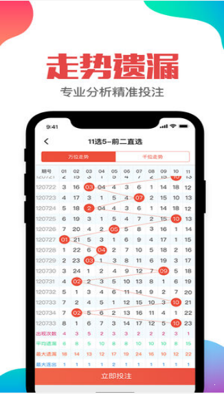 第1173页