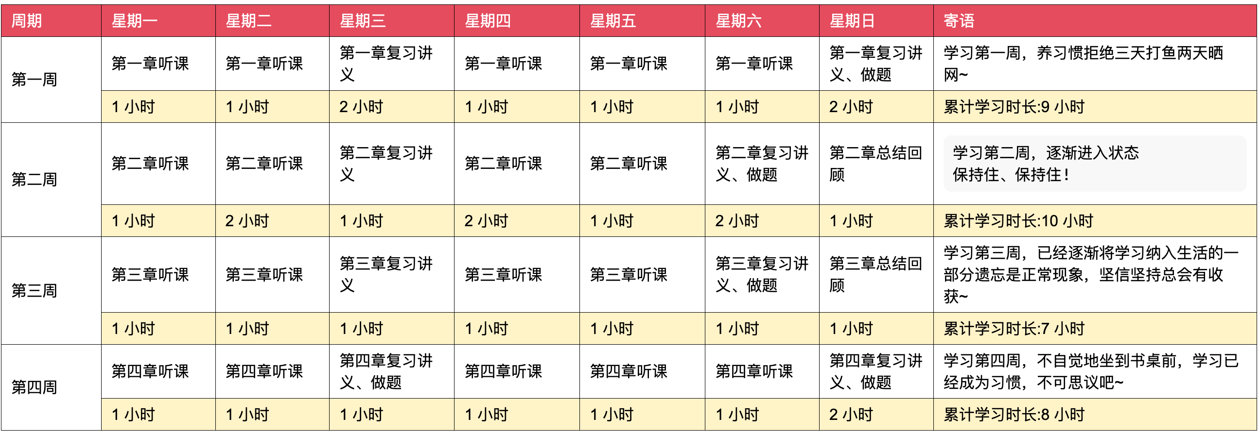 二四六香港资料期期准千附三险阻,策略优化计划_传达版95.920