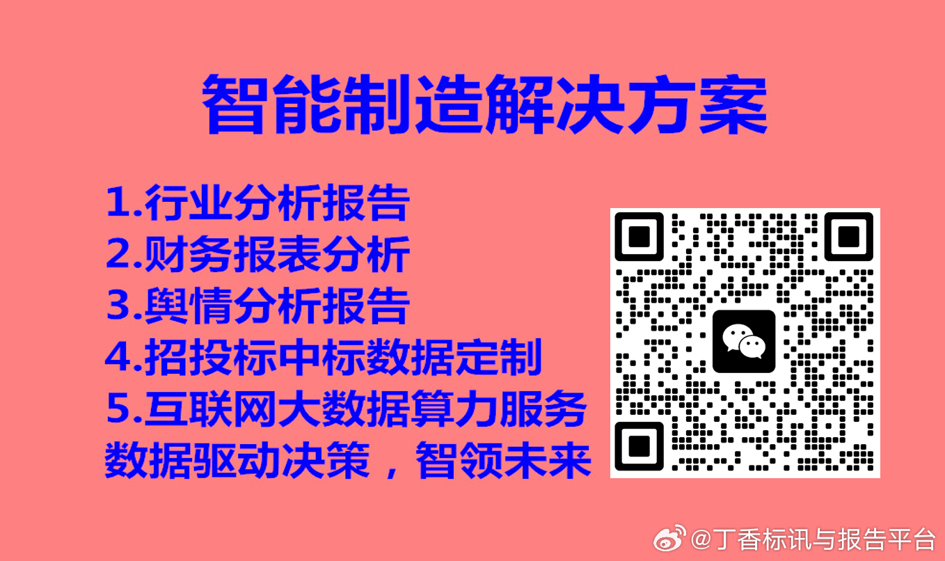 企讯达二肖四码,实地应用实践解读_定义版95.257