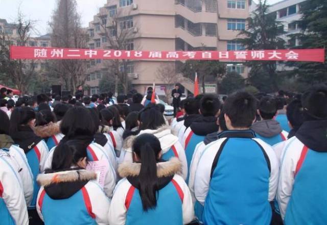 湖北随州二中最新动态揭秘，如何获取学校最新消息？