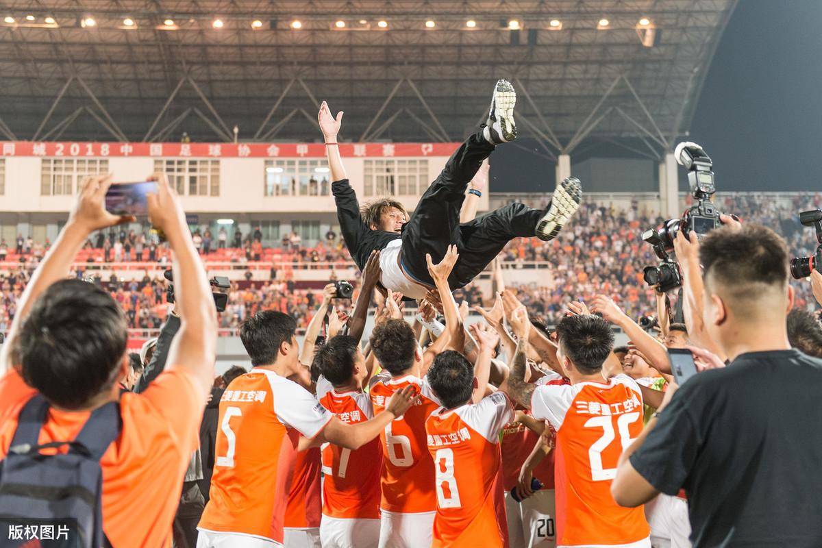 武汉卓尔足球队最新动态与消息🏆​​​​