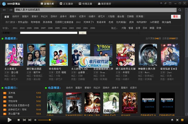 最新上映电视剧观看网站推荐，热门平台一览