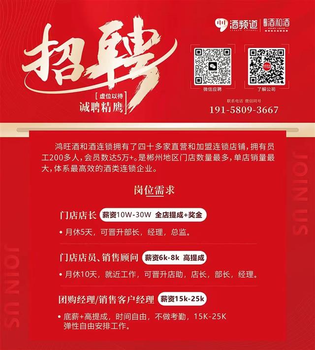 沙县最新招聘信息，科技引领未来，便捷高效求职尽在58招聘网