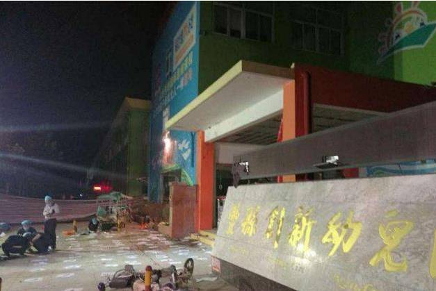 丰县创新幼儿园爆炸事件最新消息，深度分析与观点阐述
