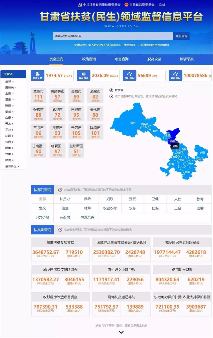 甘肃省王三远最新消息汇总与观点论述摘要