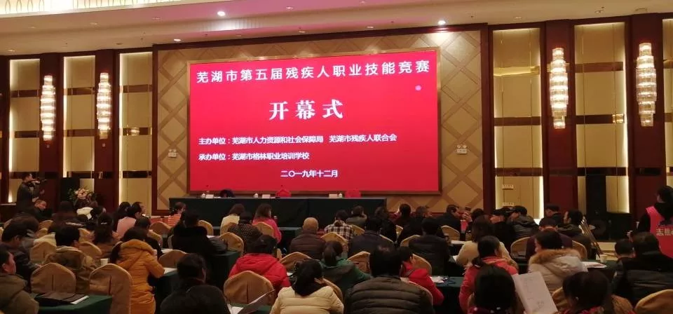 重型机械轴承 第276页