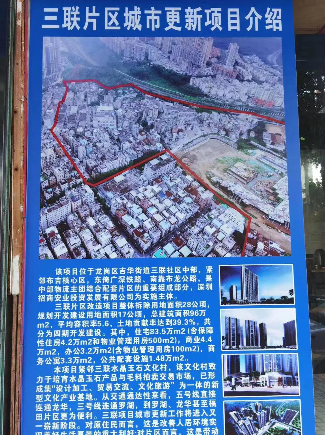 布吉三联旧改最新动态，探索自然美景之旅，寻求内心平和与宁静的旅程