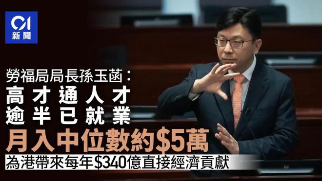 香港疫情最新消息更新