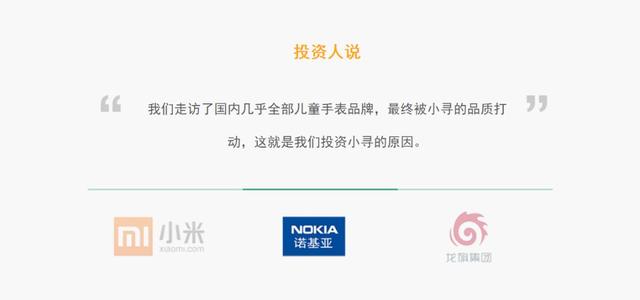 重型机械轴承 第274页