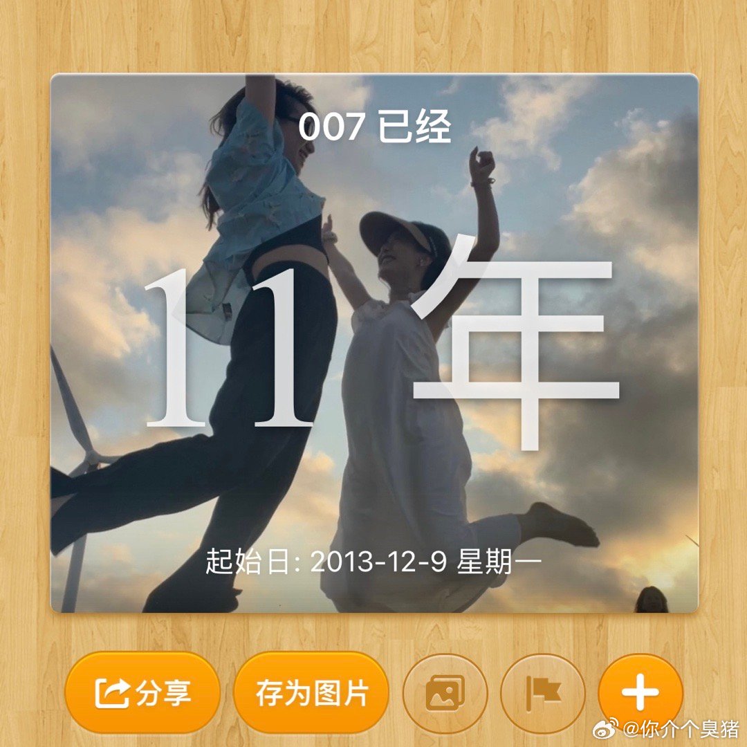 温馨友情故事，记住最新域名4411u