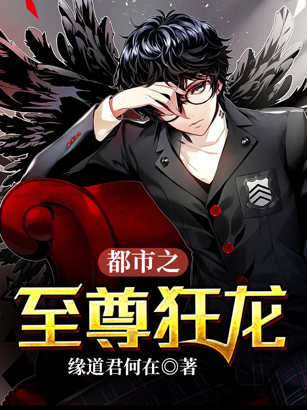 都市至尊狂兵楚云龙最新，小巷神秘特色小店探秘