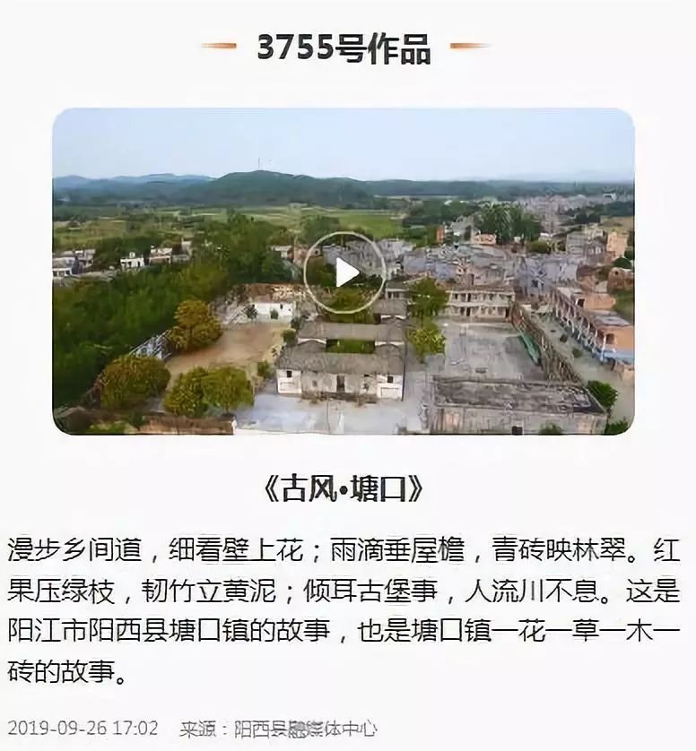 艳艳乡村文阅读，与自然美景的邂逅，探寻内心平和宁静的旅程