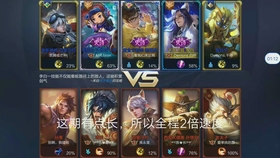 王者游戏搭子v区最新，日常趣事与情感纽带分享