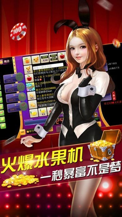 火萤棋牌，数字时代的棋牌娱乐盛宴最新下载版