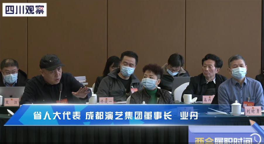 成都疫情最新消息，Playhouse详细步骤指南及更新动态