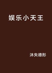 承配件制造 第220页