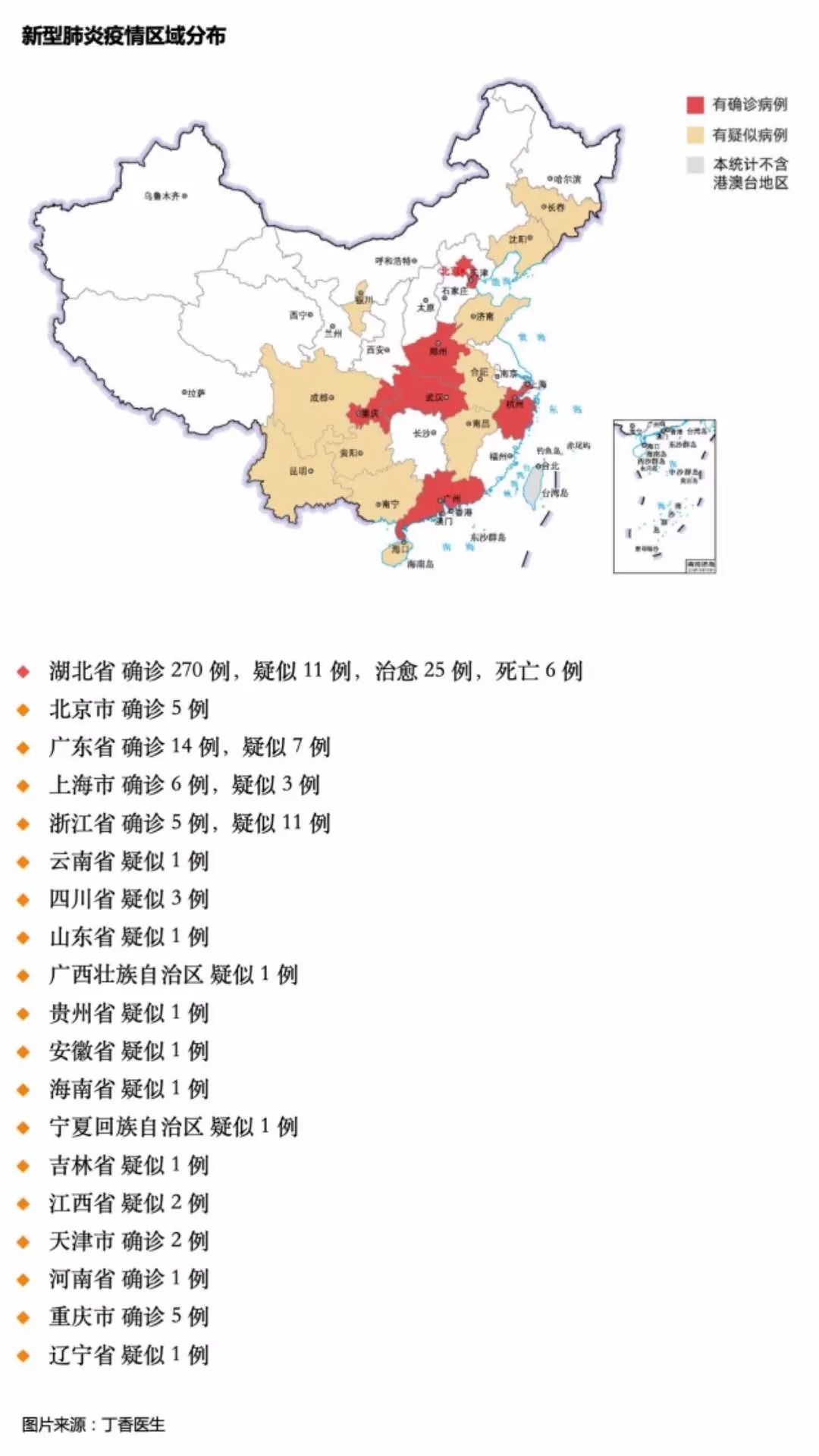 肺炎全国分布图最新动态，探寻小巷深处的特色小店疫情地图实时更新