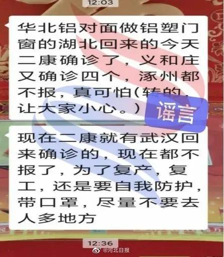 广州新冠确诊病例最新动态，城市防控面临的新挑战与应对策略