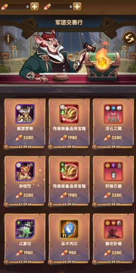 剑与远征最新礼包7月，科技与冒险的完美结合大放送