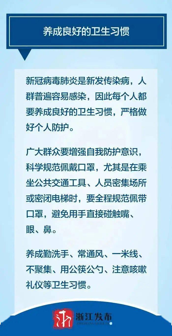 疫情最新消息更新，关注疫情动态，了解最新情况