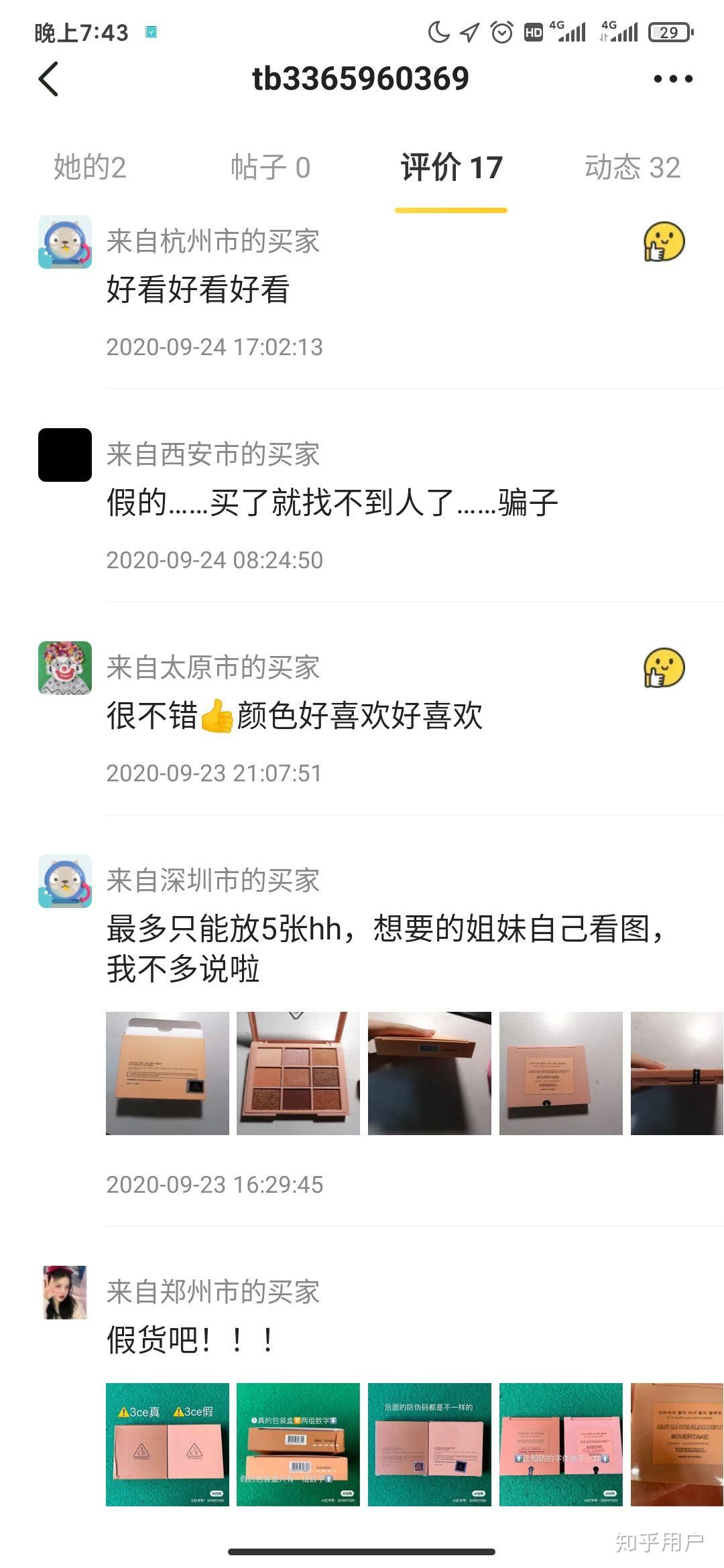 闲鱼隐藏的秘密，都市小巷中的特色小店探寻