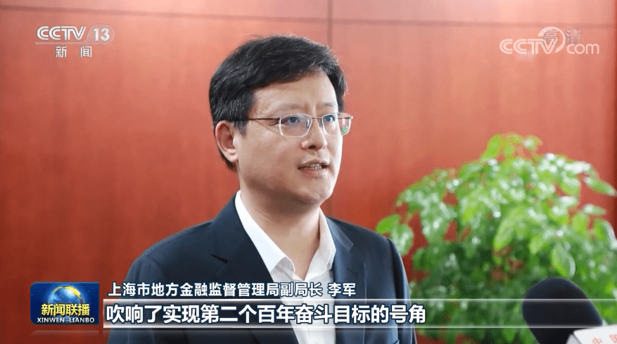 周京平最新动态，时代浪潮中的瞩目焦点人物