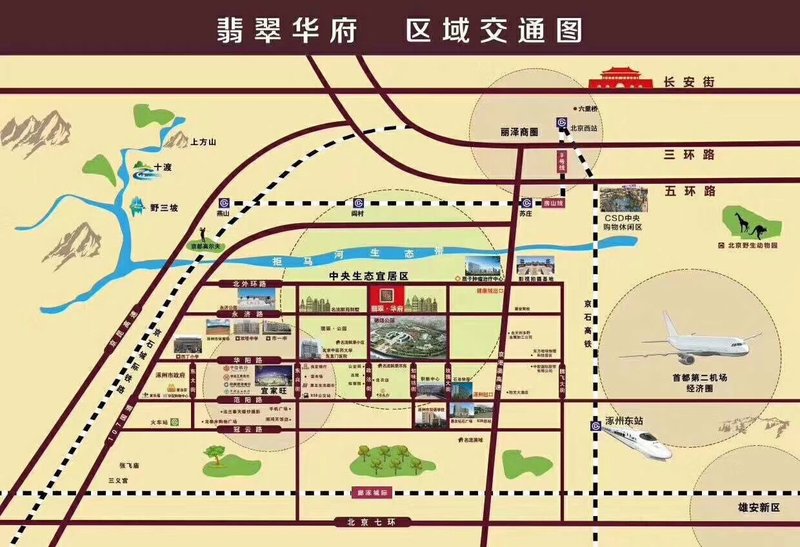 涿州房价最新消息2019,涿州房价最新消息2019，梦想与家园的房价变迁，你准备好了吗？