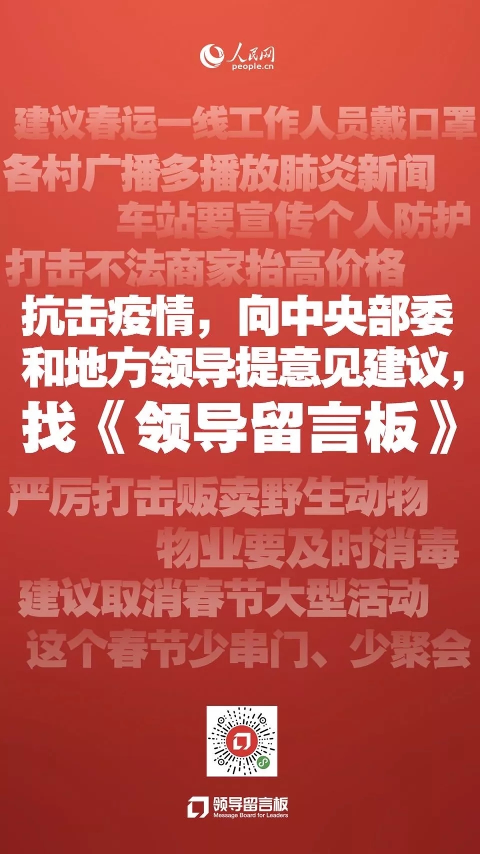 时代背景下的抗疫征程，全国疫情最新消息中国