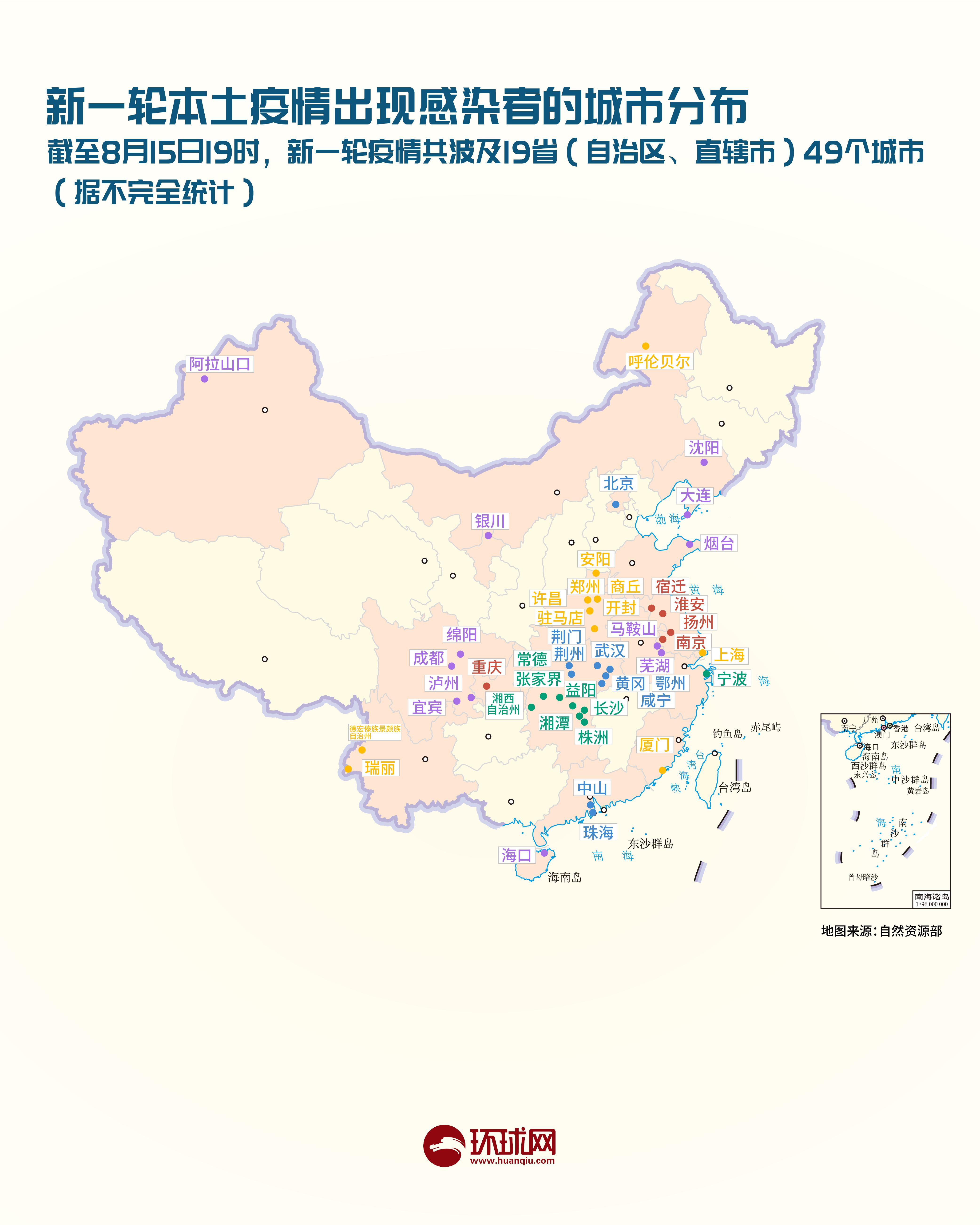 北京最新疫情高风险区,北京最新疫情高风险区应对指南