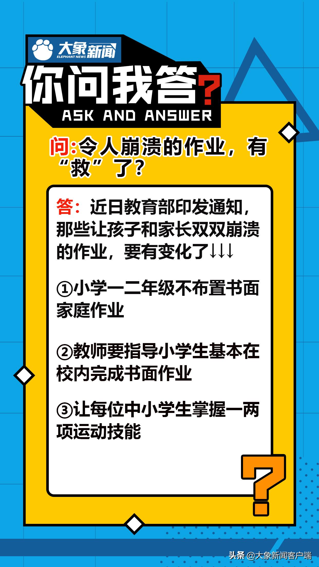 最新研发疫苗揭秘，奇妙一日的科研里程碑