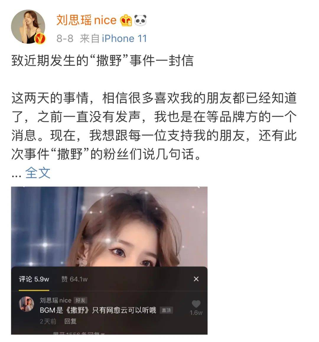 第974页