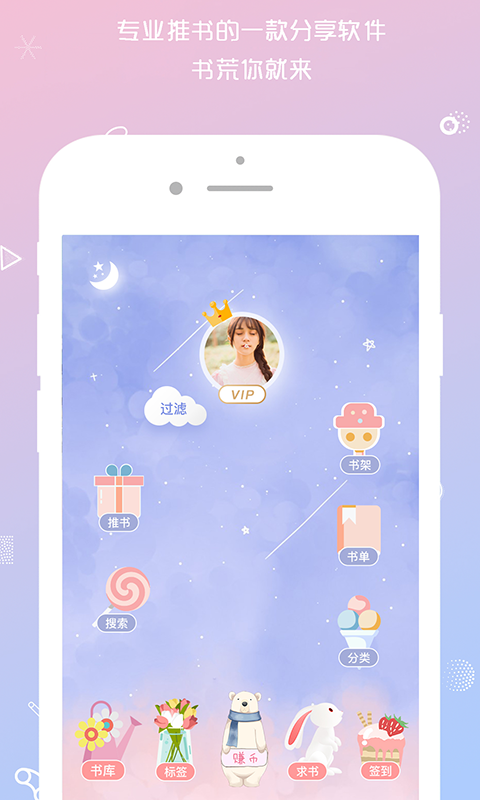 青蔓最新版本介绍及使用指南